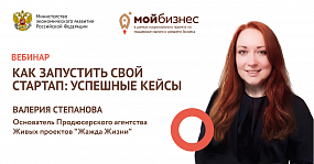 Предпринимателей&hellip;